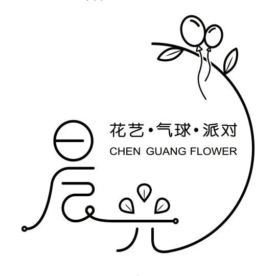 宁都县晨光花艺气球派对