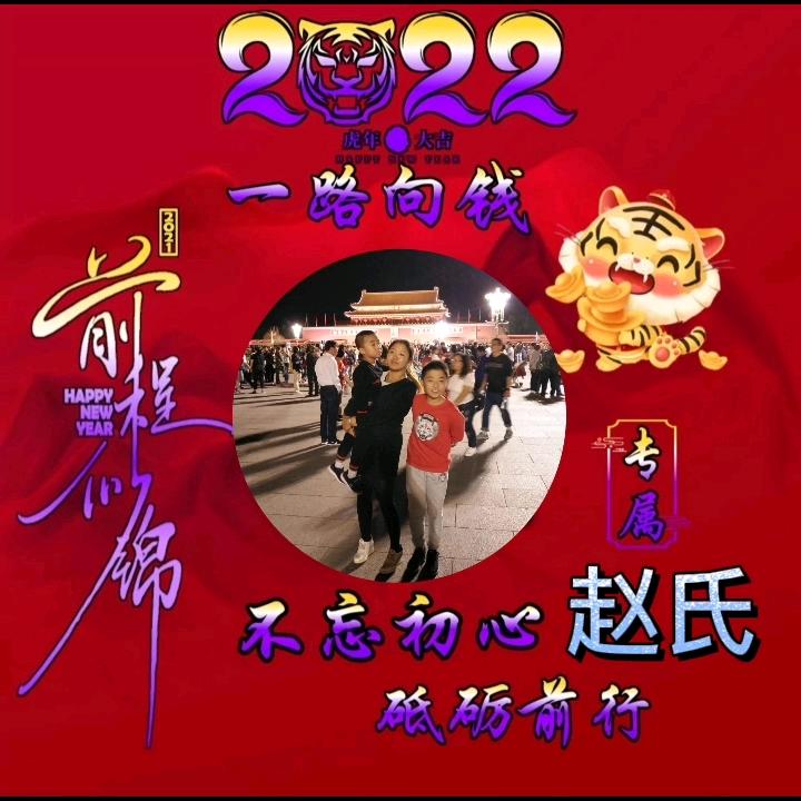 智世界（干就完了）