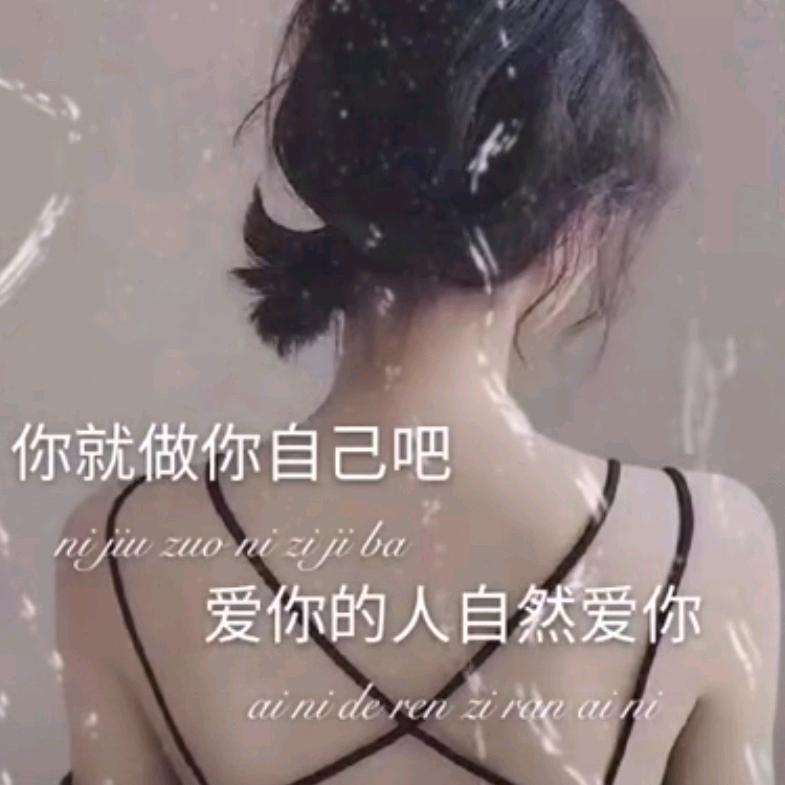 ℒᎭℯ⃝傻💞丫头࿐