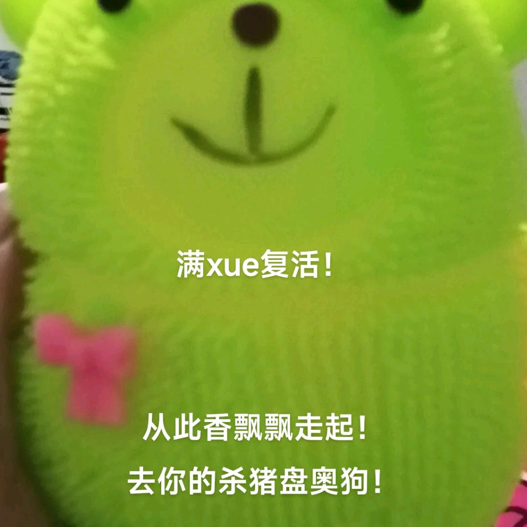 郑百万