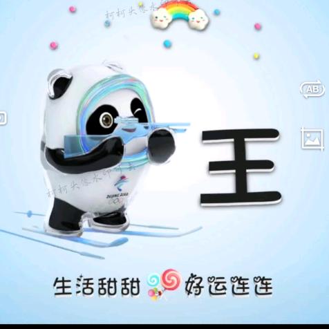 北方