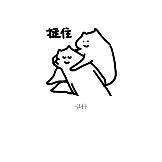 小姐姐你看他
