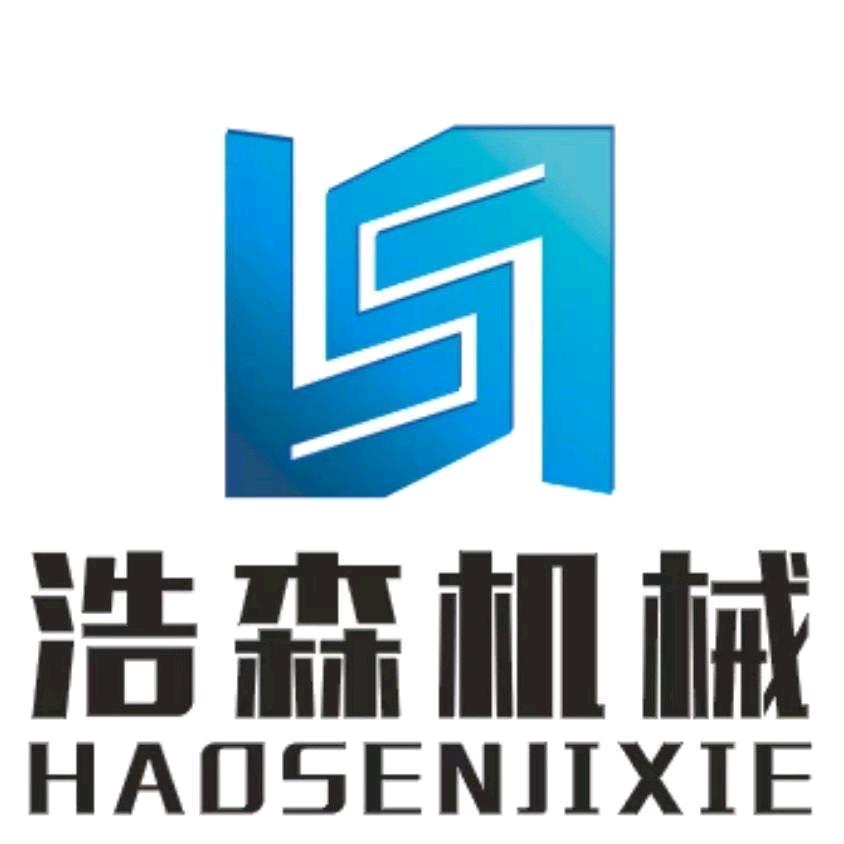 周口浩森机械