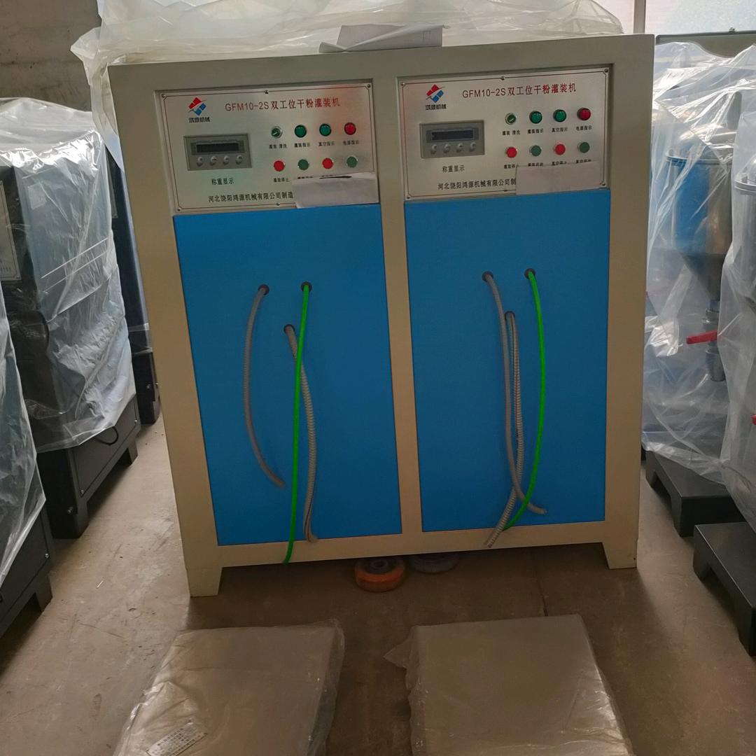 鸿源灭火器罐装设备厂家