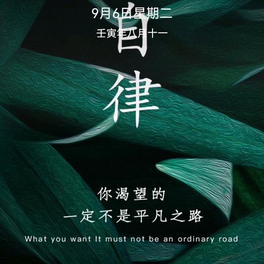 烨风🐉琳琅🌲
