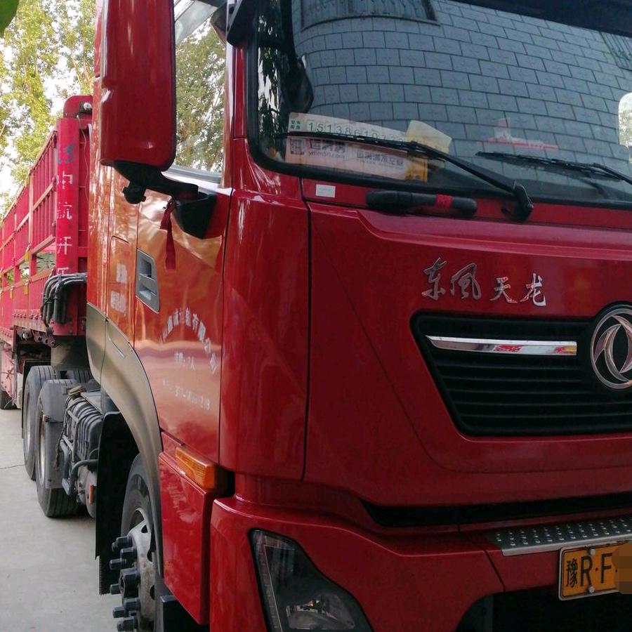 冯俊德
