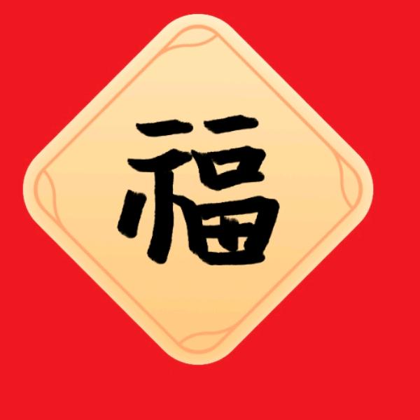淮安小瑞瑞(剪辑)