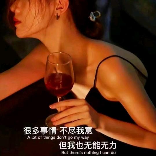 AO女王💃