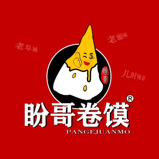 阜阳盼哥卷馍总店