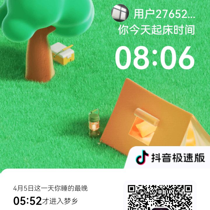 用户2765256115041秽想