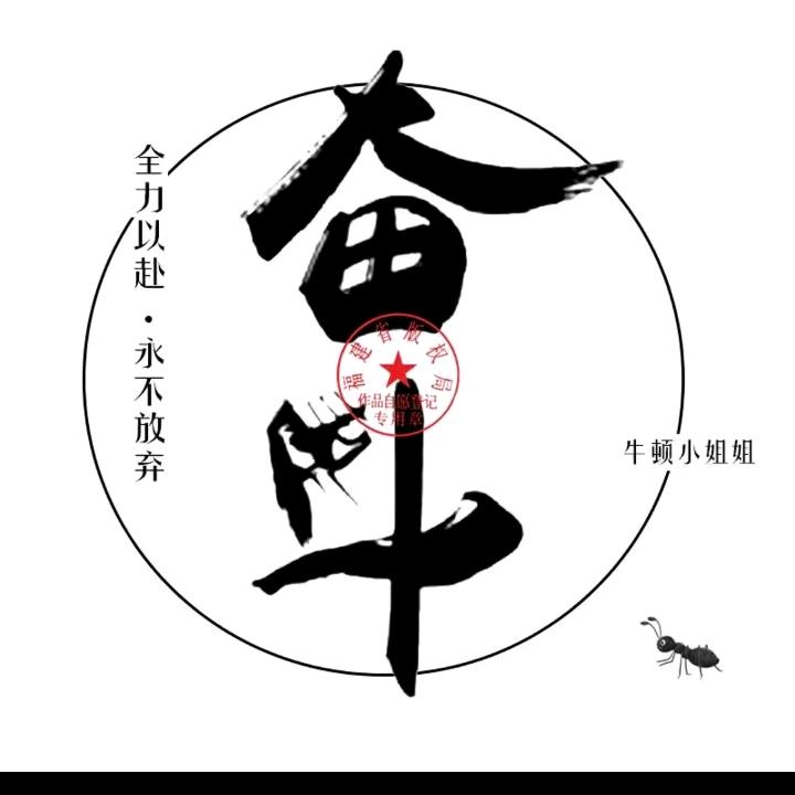 二哥
