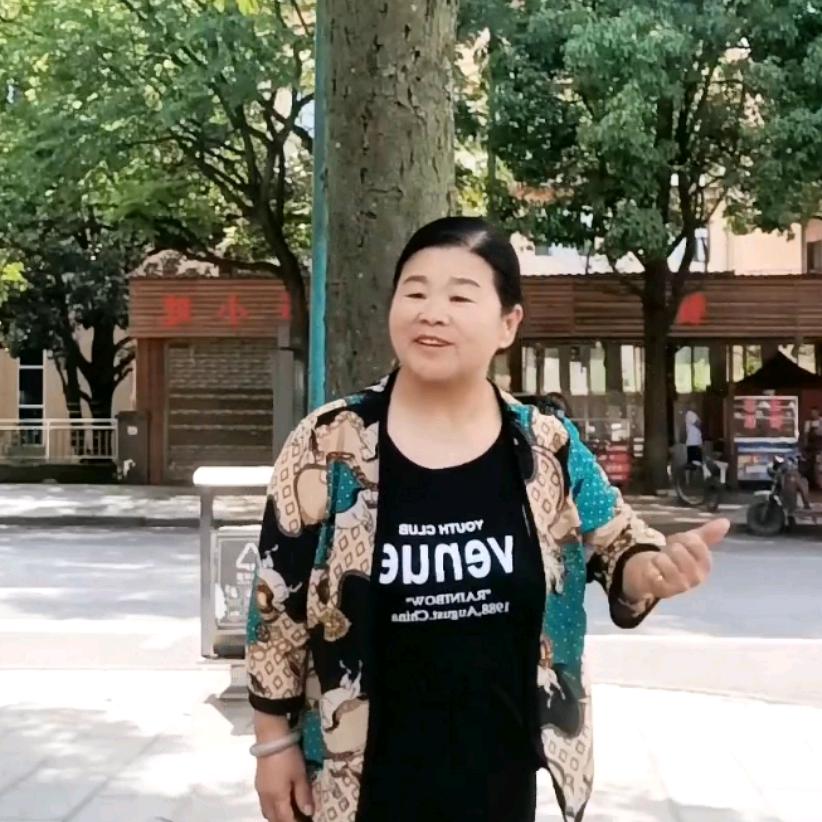 冉大姐