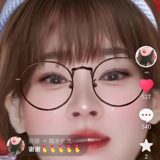 丽丽