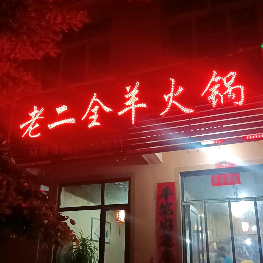 快乐黑哥