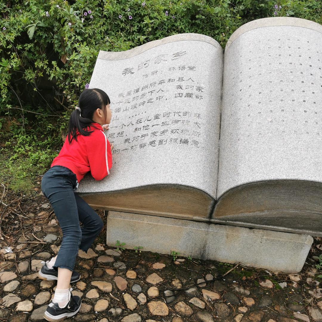 颜如玉