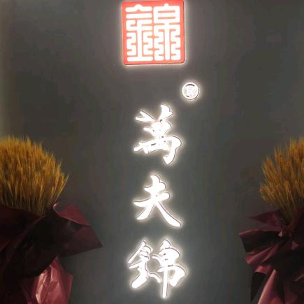 唐唐