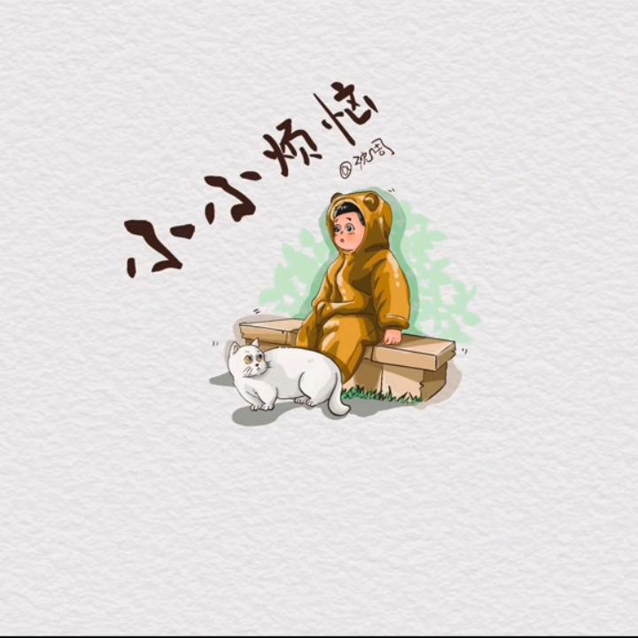 琳同学