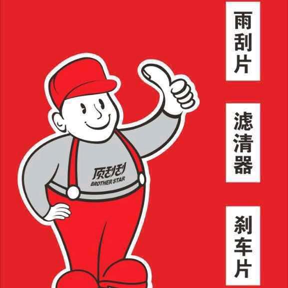 王deguo