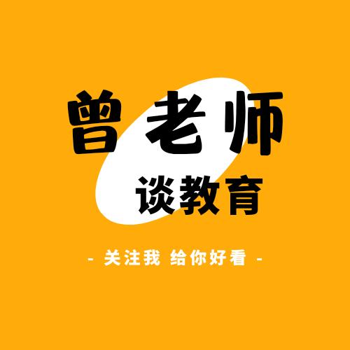 惠州曾老师