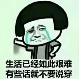 👉再见青春👈