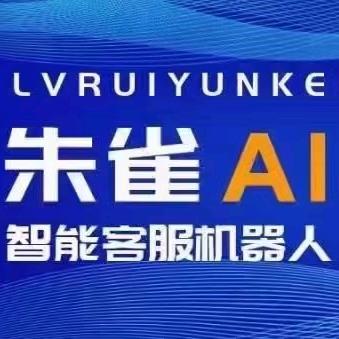 吕睿云客