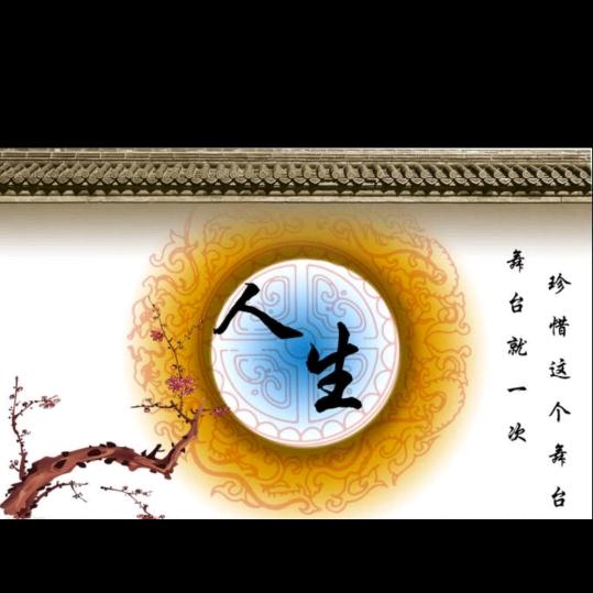 山崖的江柔头像