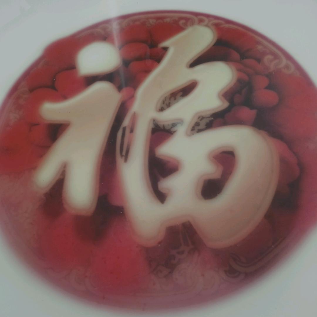 开心一下