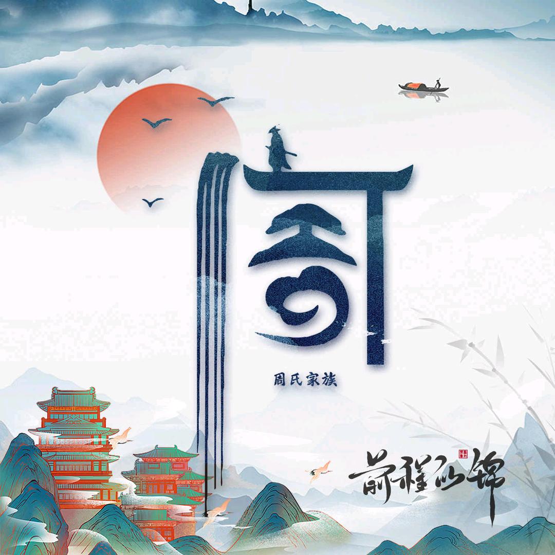 ༃༒♥啊伟♥ༀ༒