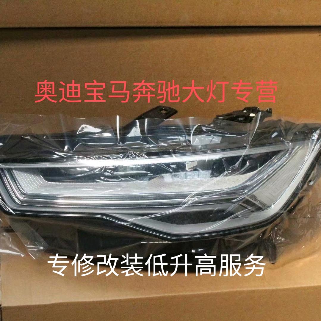 李伟车灯维修