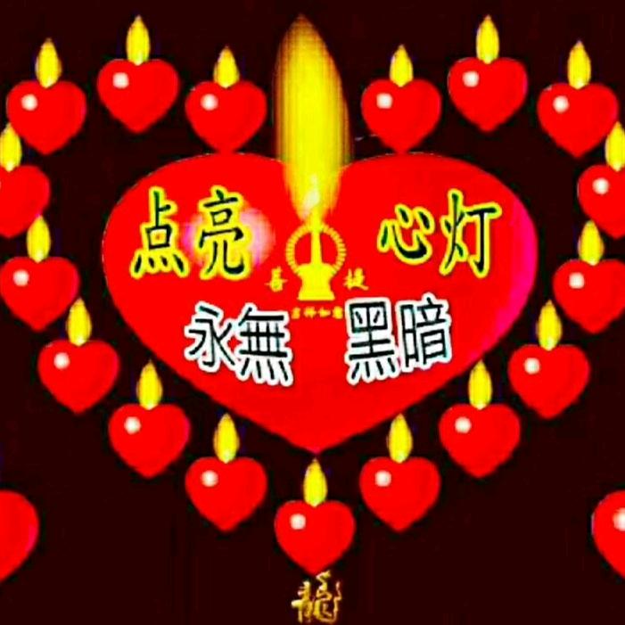 妙音