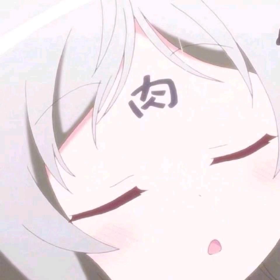 要肉肉