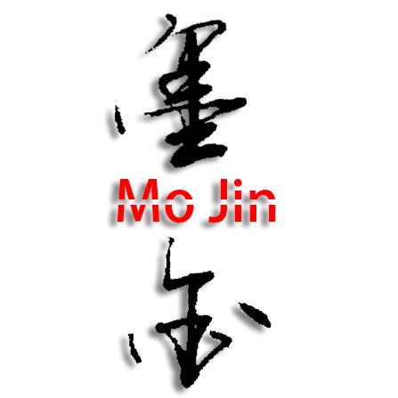 少儿写字课（收学生）