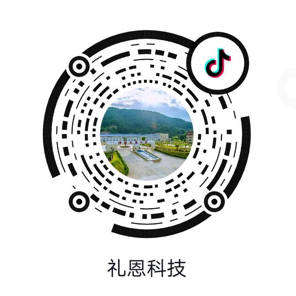 礼恩科技