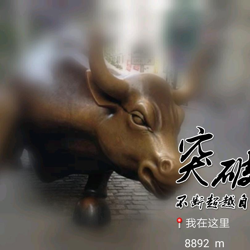 🐮🌹♥我被幸福包围了♥🌹🐮