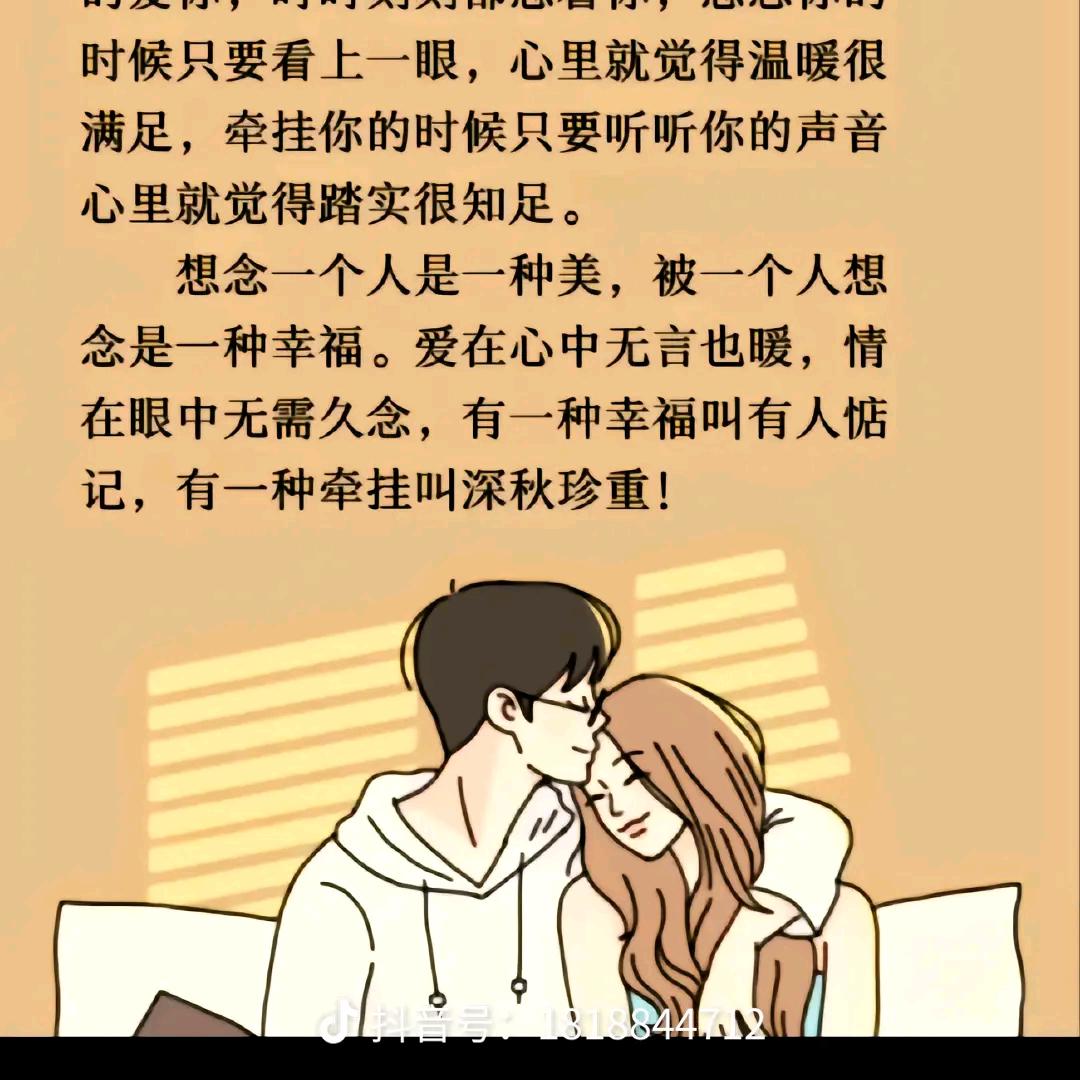 ^0^米^o^