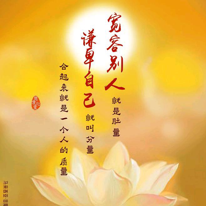 一生一世.