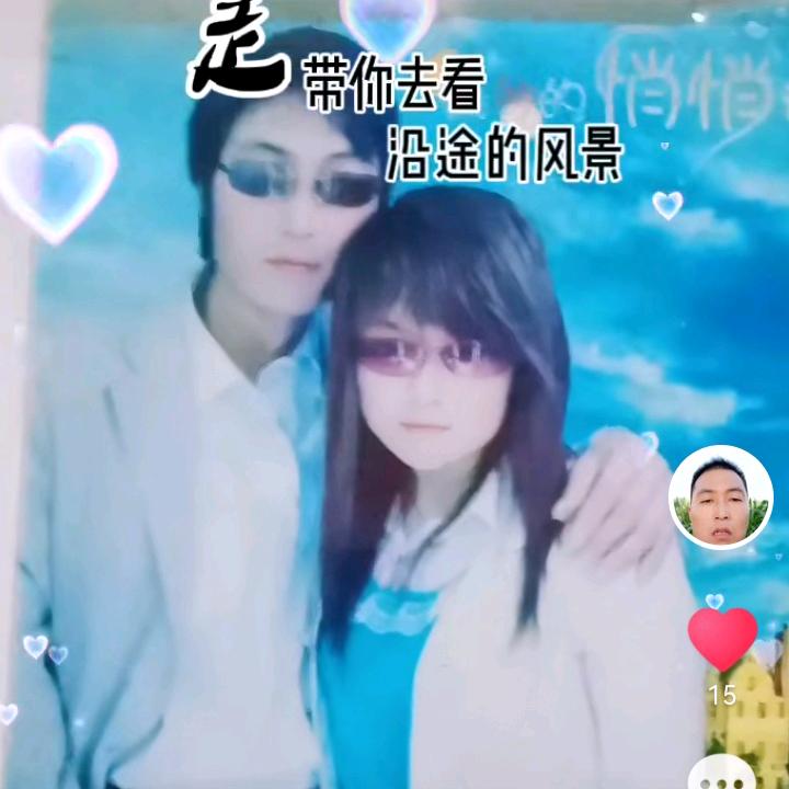 辉哥