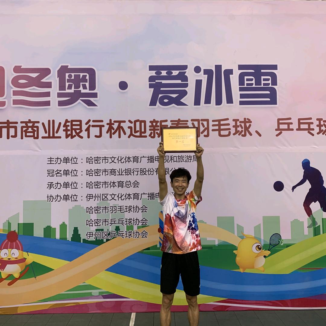 羽毛球