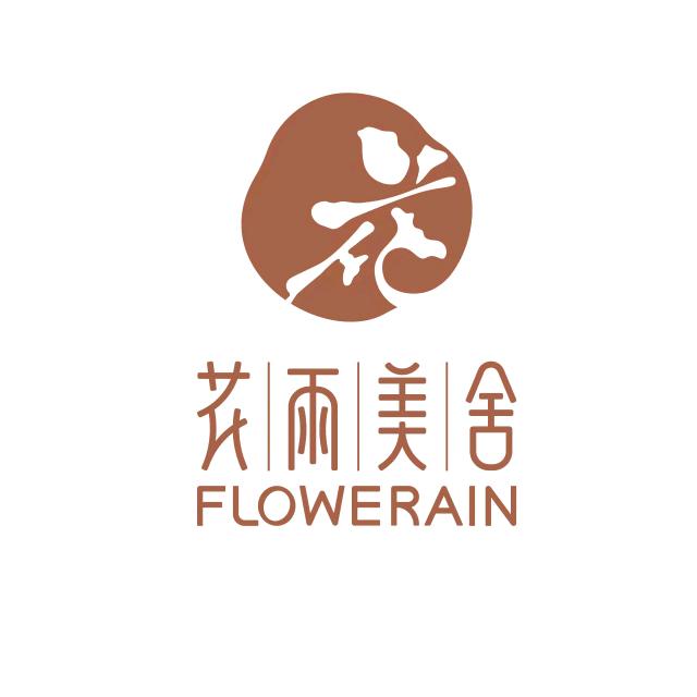佛山22年老品牌· 花雨美舍（彩虹店）