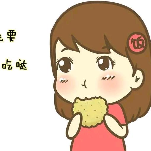 可可爱零食