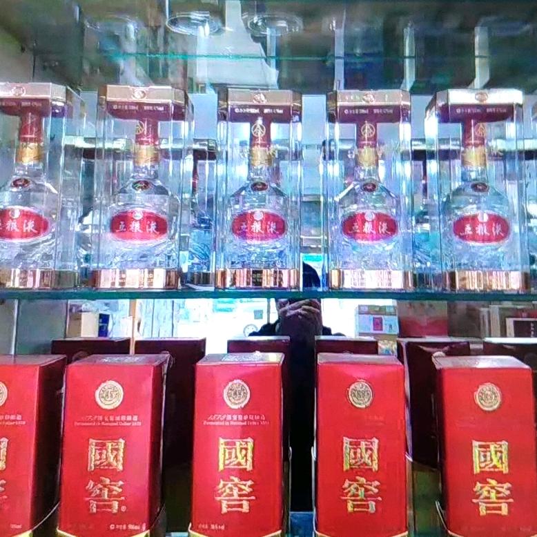 萬事如意
