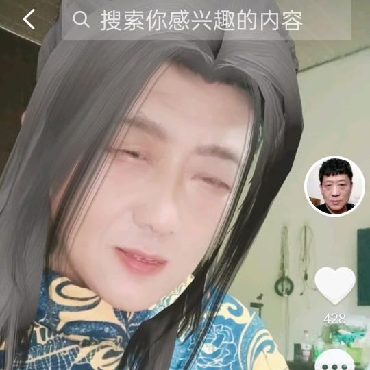 六零后的大叔