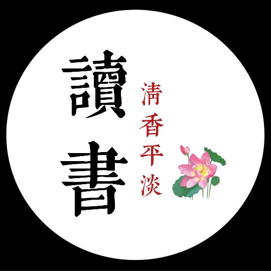 清香平淡