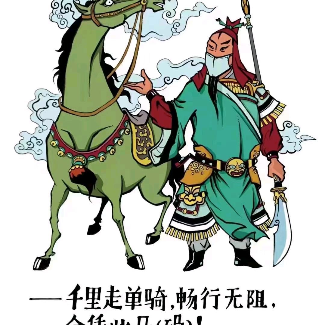 （赵）阿贵