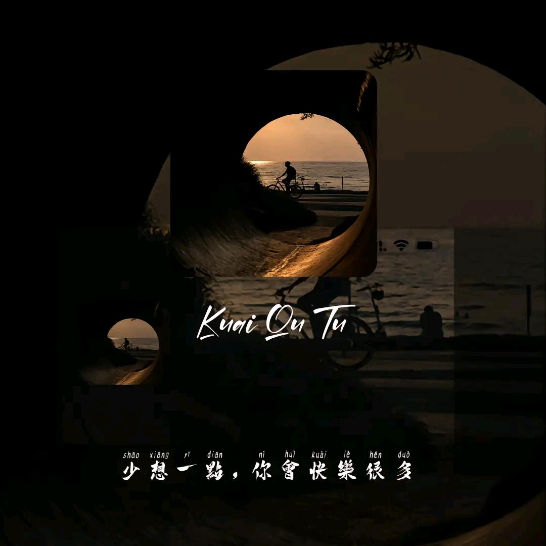阿 聪