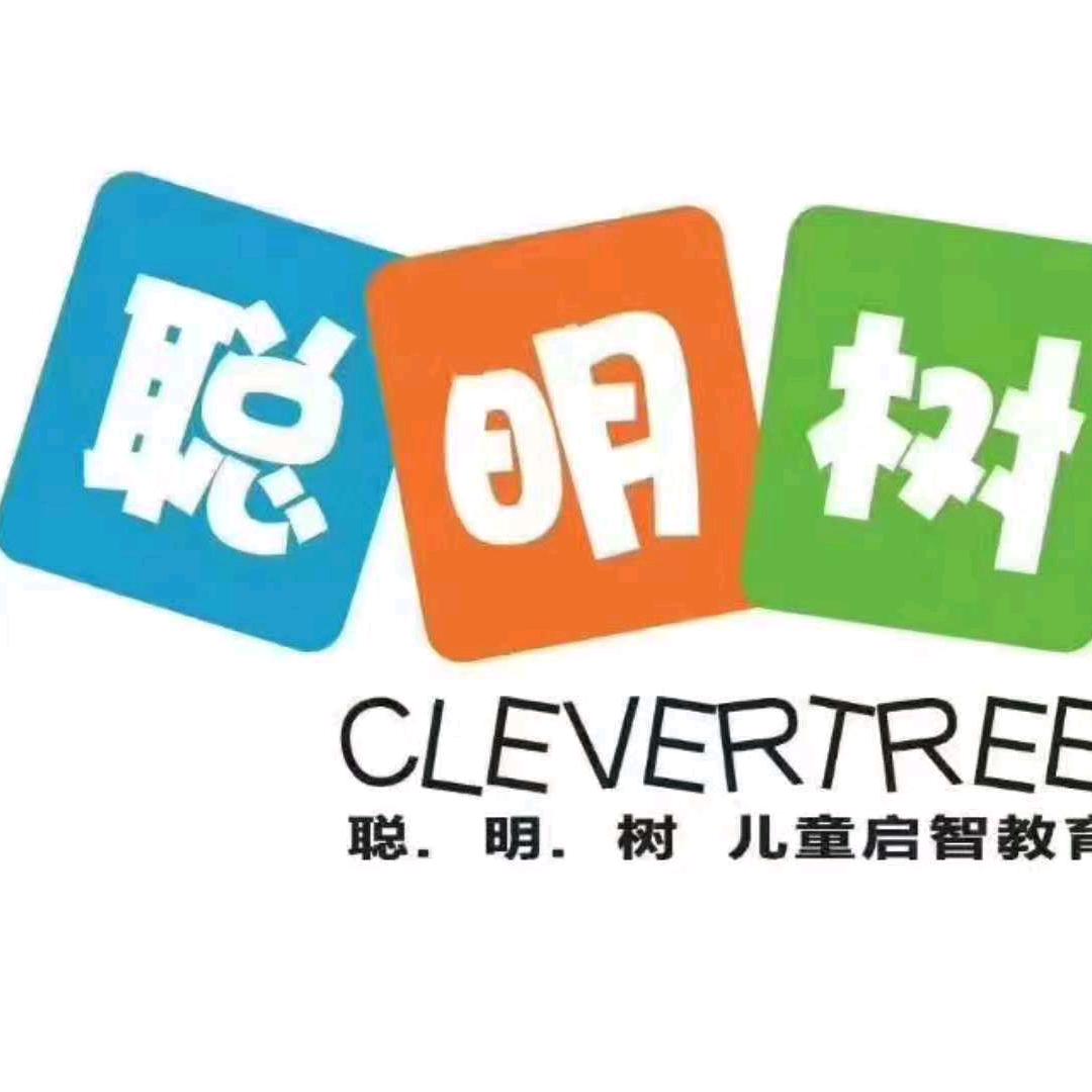 阳泉聪明树幼儿园魏园长