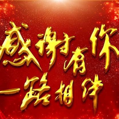 退一步☀️海阔天空😎