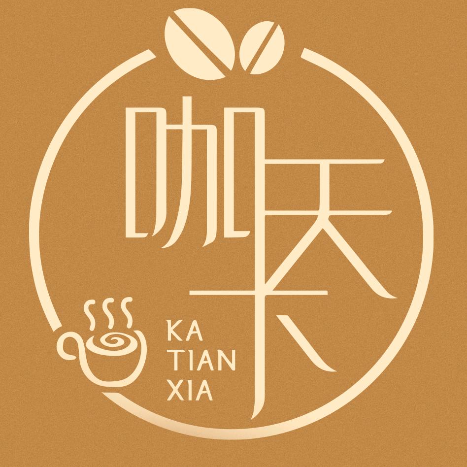 咖天下卖场店