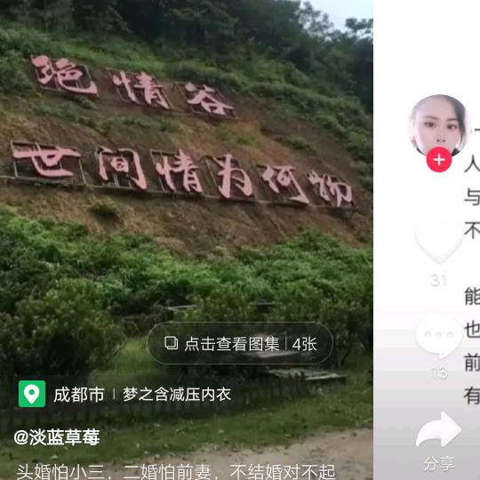 回不去的从前