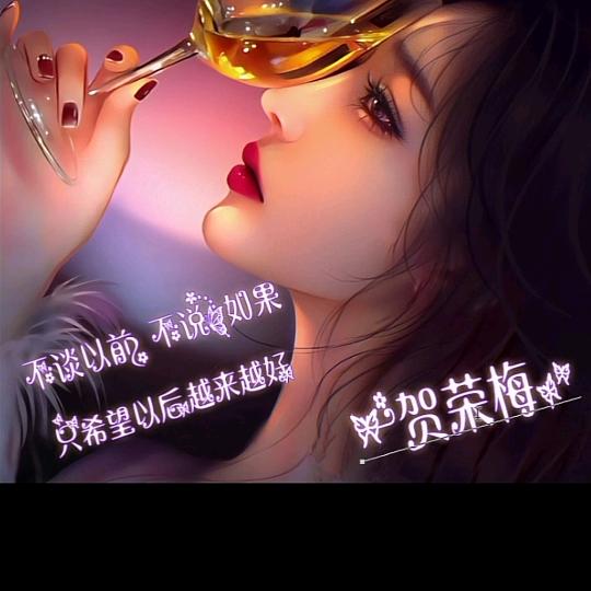 💞꧔ꦿ踏月℘寻᭄ᩚ꯭ᩚ梅❤️